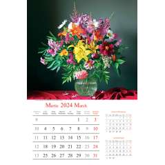 Calendar de perete Bouquets