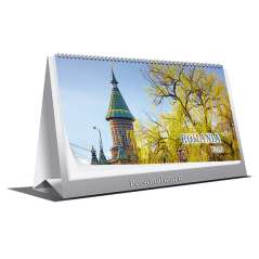 Calendar de birou Romania
