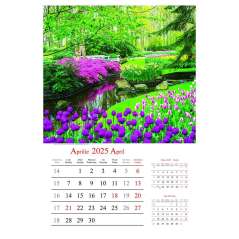 Calendar de perete Gardens