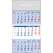 Calendar triptic de perete Clasic