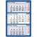 Calendar triptic de perete 3 culori