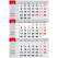 Calendar triptic de perete 2 culori